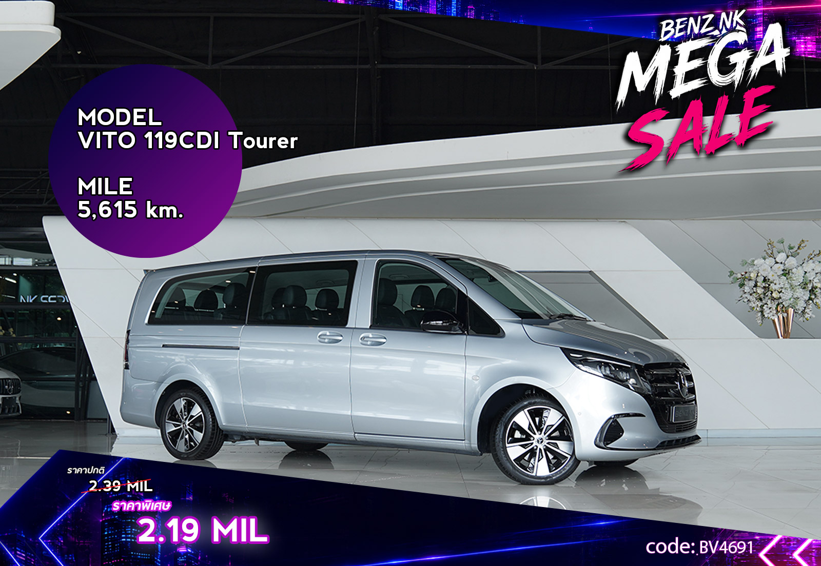 VITO 119CDI Tourer